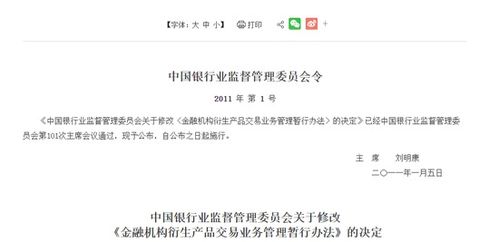小白优信征信查询平台官方版下载地址 