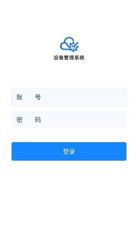 奇创设备维 