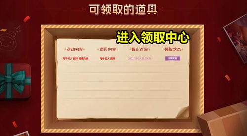 cf活动助手一键领取 