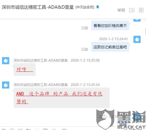 1688批发app官方版下载 