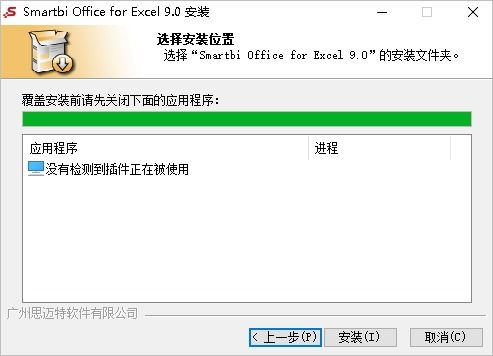 免费Excel办公常用表格 