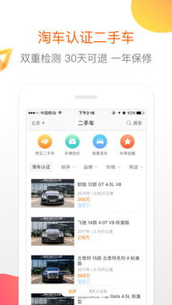 淘剧影院手机免费版 