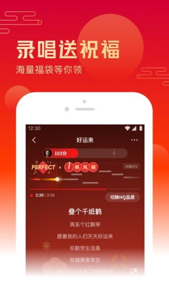 全民k歌tv版永久免费 