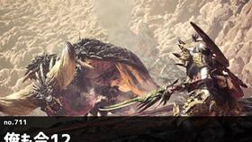 深蓝少年之雷霆激战送无尽龙珠 