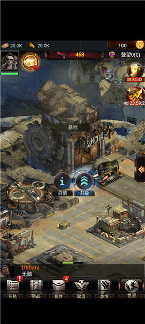 腥城破解版全角色解锁版 