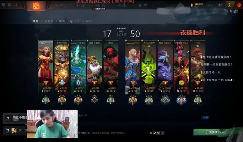 玩具熊第2代手机版 