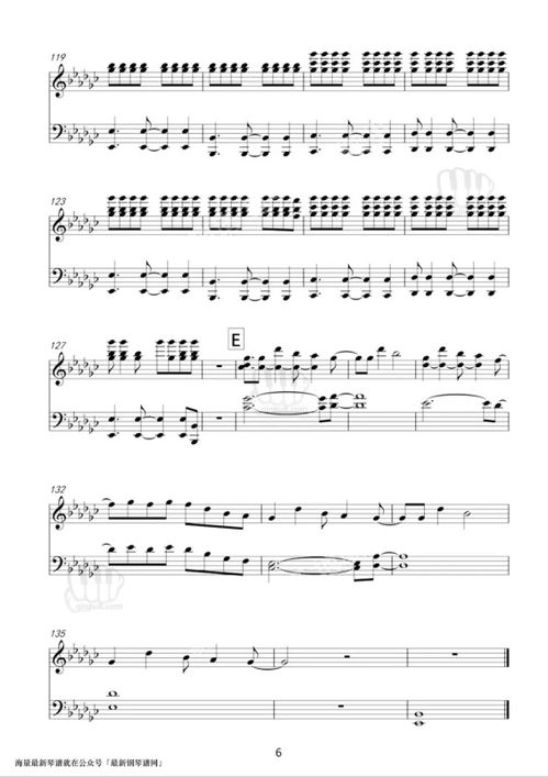 钢琴谱大全安卓版 