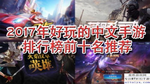 泡泡大作战游戏手机游戏 