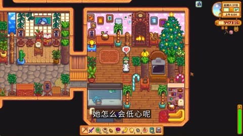 星露谷物语美化版 