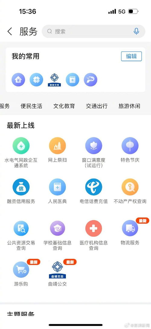 高清卫星地图2021年高清最新版 