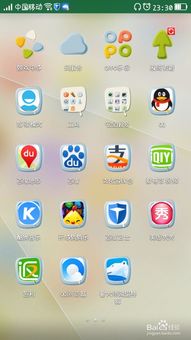 云上下陆手机版 