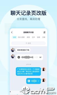 爱奇艺谷歌版官网版下载 