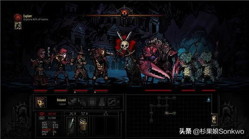 破碎的像素地牢2.4.0 