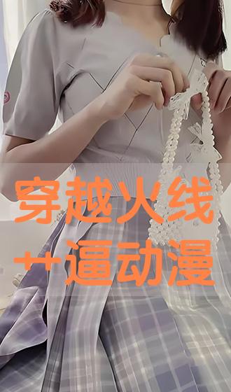 360漫画免费漫画下拉式漫画 