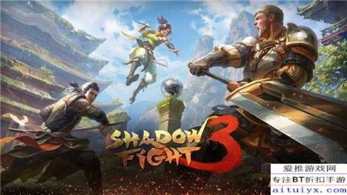 暗影格斗3官方版正版 