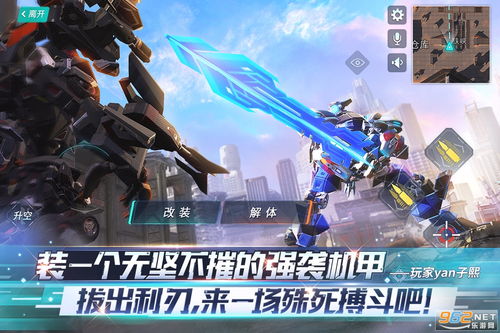 孤胆 [][][] 2重装上阵无限金币中文版 