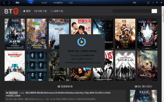 橙子资源网官网版下载 