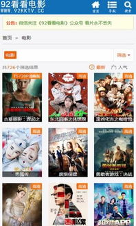 99看片播放器免费看片 