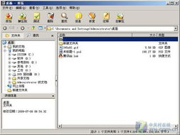 绝地战场生存软件版下载 