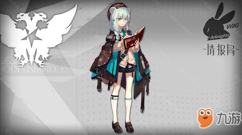 明日计划app明日方舟下载 